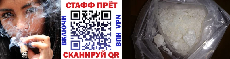Где купить Мелеуз A-PVP АМФ Кетамин COCAIN Гашиш Каннабис