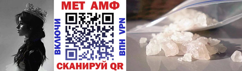 дарнет шоп Мелеуз Амфетамин 98%