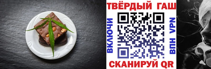 kraken маркетплейс  где можно купить наркотик  Мелеуз  Cannafood конопля 