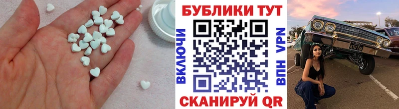 ЭКСТАЗИ 280мг  цена   Мелеуз 