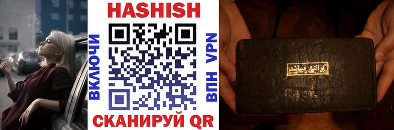 ГАШИШ VHQ  Мелеуз 