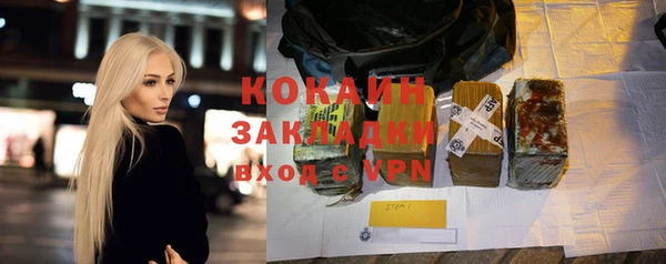спайс Киреевск