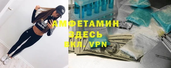 спайс Киреевск