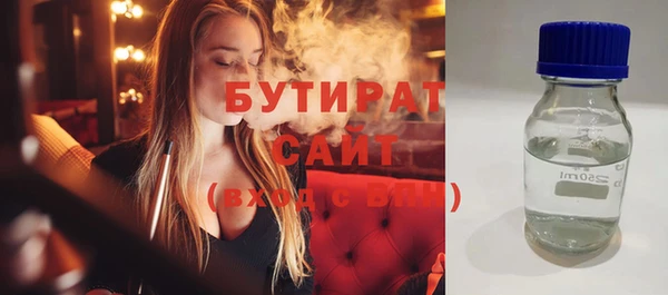трава Кинешма