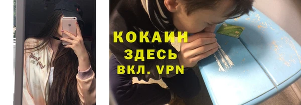 спайс Киренск