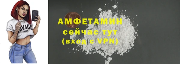 спайс Киреевск