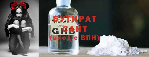 трава Кинешма