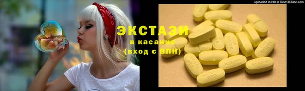 бутик Карпинск