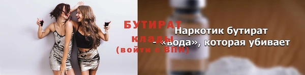 тгк Козельск