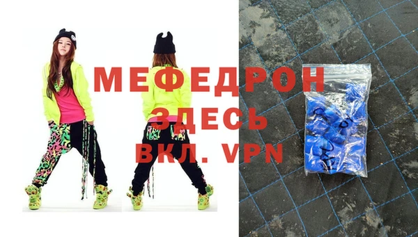 спайс Киреевск