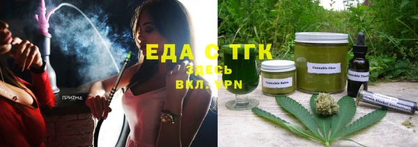 трава Кинешма