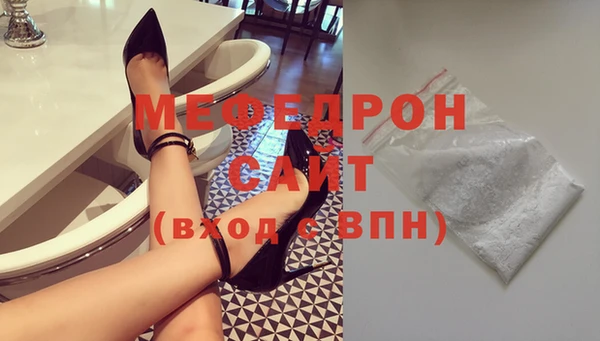 трава Кинешма