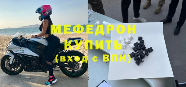 меф VHQ Козловка