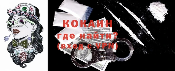 скорость Киселёвск