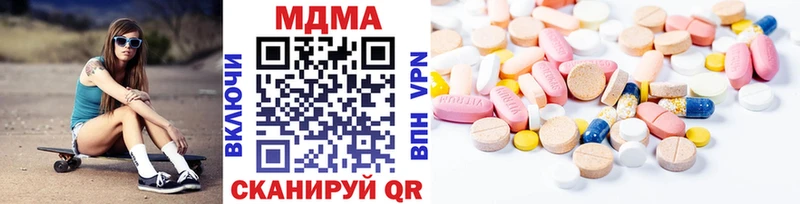MDMA crystal  купить   hydra ТОР  Мелеуз 