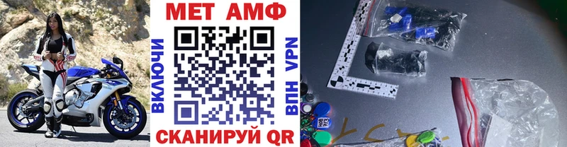МЕТАМФЕТАМИН Декстрометамфетамин 99.9%  ОМГ ОМГ ССЫЛКА  Мелеуз  даркнет сайт 