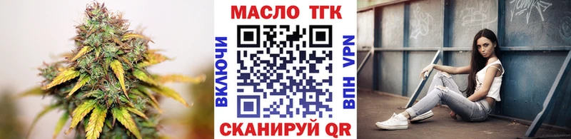 darknet клад  Мелеуз  Дистиллят ТГК жижа 