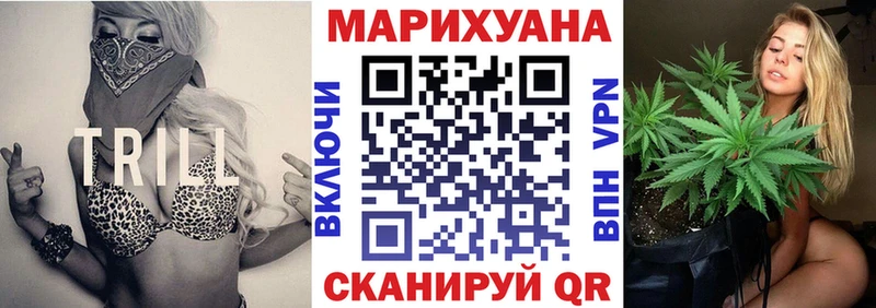Марихуана семена  купить  сайты  Мелеуз 